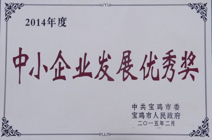 充電機箱體