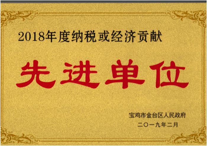充電機箱體
