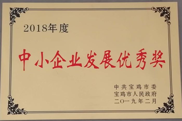 充電機(jī)箱體