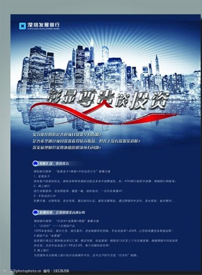 彰顯尊貴，智慧投資 專業顧問的價值與選擇